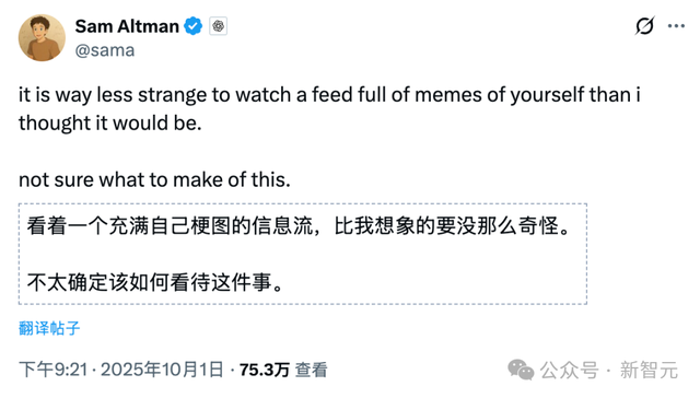 奥特曼「一张脸」引爆全球狂欢！Sora 2冲上APP榜第三，炒到1250元