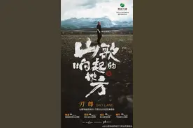 刀郎演唱会，定档深圳龙岗！图片