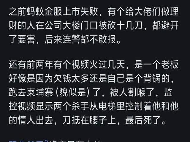 世界上真的存在职业杀手吗？网友：穿的差点就是农民工