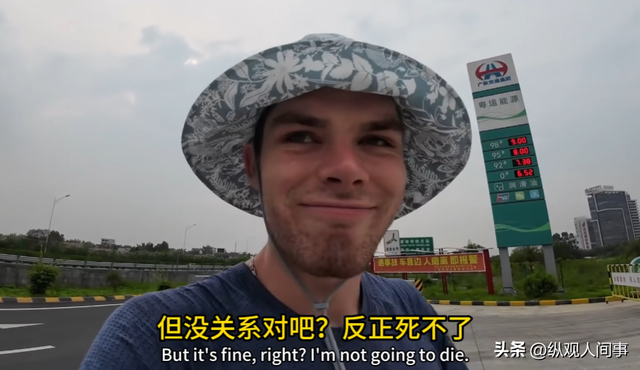 中国大哥对穷游老外好过头，带家吃饭给定豪华酒店：这是礼仪之邦