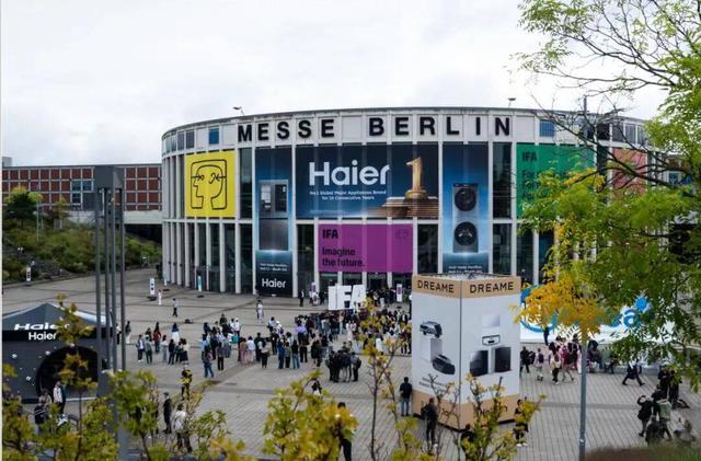 费率三连降、净利率三连升！海尔智家变革加速