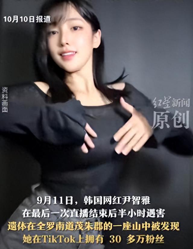 22岁女网红被杀，50岁榜一大哥被捕，钱都是借的，打赏文化太危险