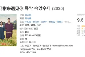 热播韩剧台词带火张家界 韩国人的尽孝旅行清单更新了图片