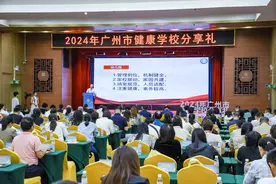 新增66所健康学校！2024年广州市关爱学生健康成长好学校亮相图片
