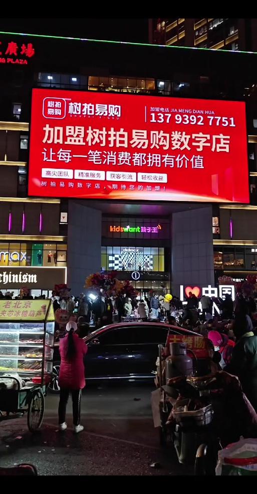 又一金融公司暴雷，存10万月赚3万，上万人倾家荡产，老板已跑路