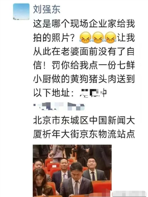 婚变风波48小时后，刘强东不再沉默，坦言“在老婆面前没了自信”