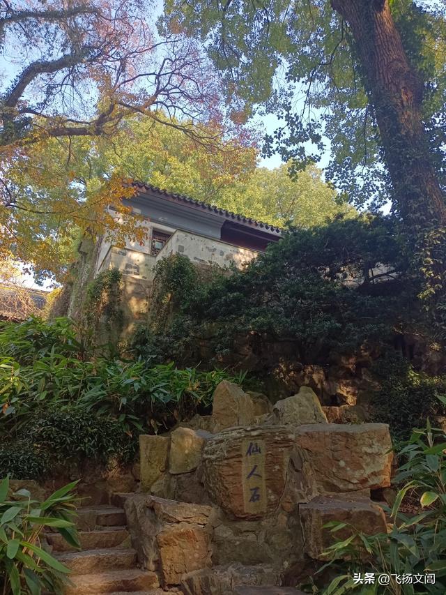 海拔仅30余米的虎丘山，何以竟称“吴中第一山”？