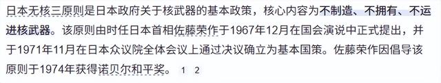 日本终于突破禁忌，亚太局势要大变天？最慌的不是中国是美国