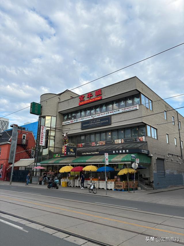 2025年环球知旅——美加东十日游（进入加境）