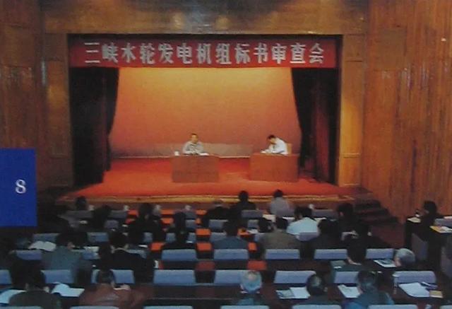 机组“奥林匹克”，人民大会堂“落幕”｜李鹏与三峡工程（12b）