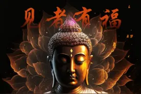 晚年最舒服的三大生肖，无病无灾儿孙满堂，幸福健康，有你吗!图片