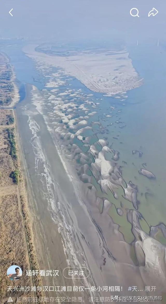 长江水位下降，武汉的秘密藏不住了！