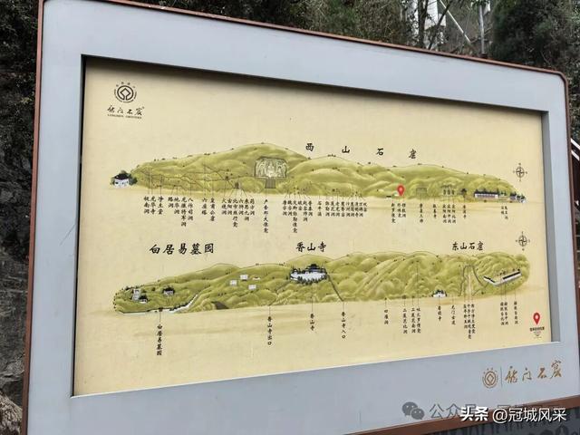 洛阳城记·龙门石窟