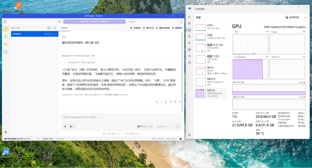 拿下235B大模型！极摩客EVO-X2迷你PC评测：锐龙AI Max+ 395顶配，AI性能狂飙