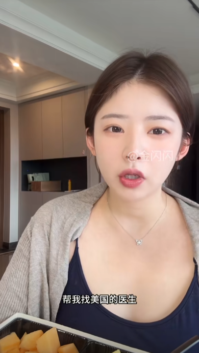 黄一鸣澄清：没有骗王思聪上床，是对方主动，还给自己5万打车费