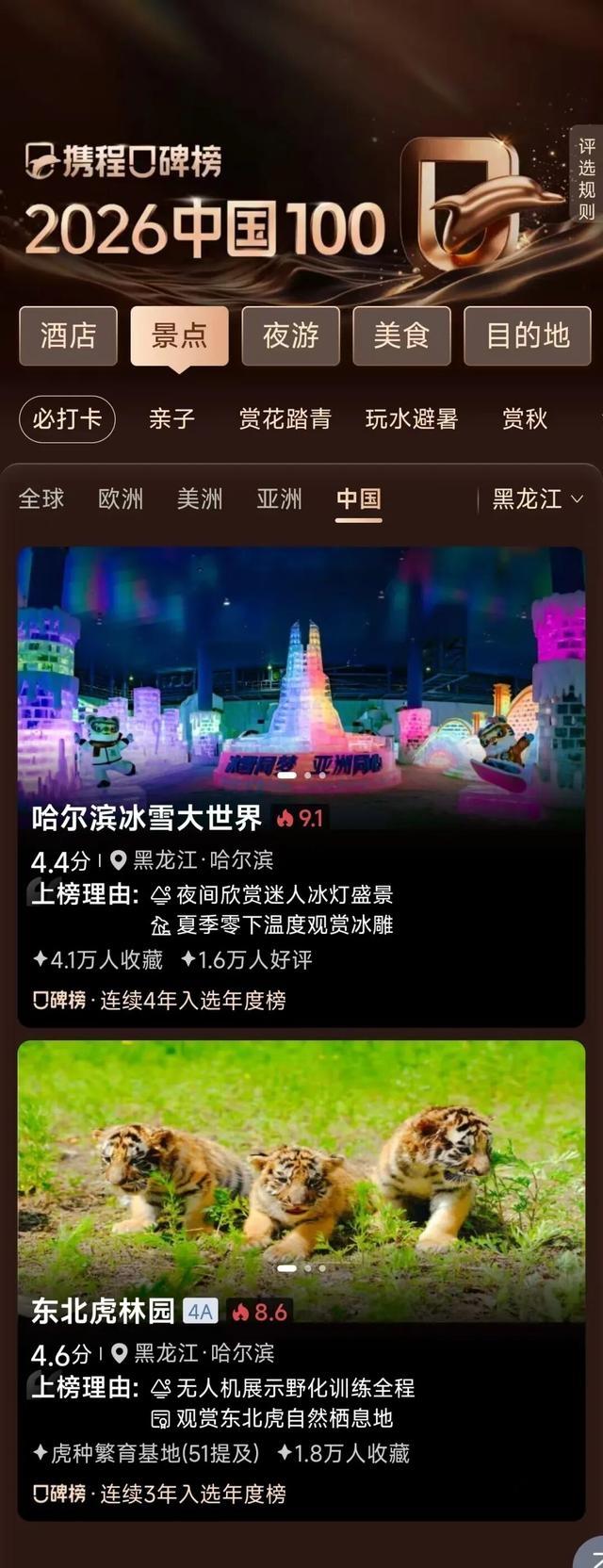 东莞没料到，佛山也没料到，当下的广西柳州，已变身嗦粉天堂