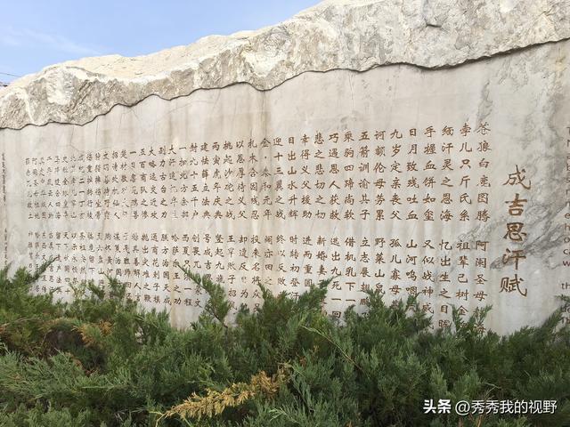 吉林松原蒙古族自治县游玩——东北行第四站