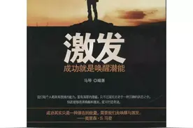 重塑大脑——隐藏在人类深处的巨大潜能潜意识图片