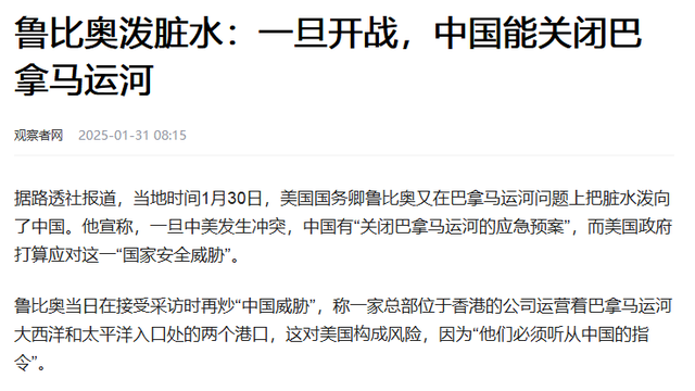 进不来中国的鲁比奥，终于找到了机会，和王毅外长面对面谈一次