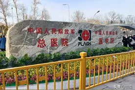 揭秘解放军301医院：中国顶级部队医院，曾入住多名“特殊”病号图片