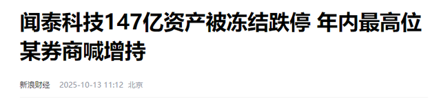 开始明抢了？外籍员工起诉公司，架空老板，300亿资产将付诸东流