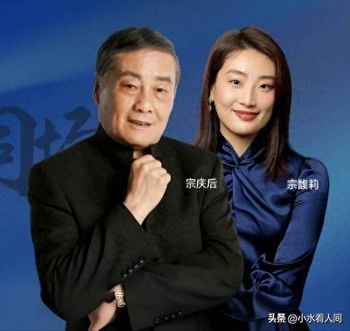 判决刚下来，老员工落井下石，再曝更多内情，宗馥莉比想象中更狠