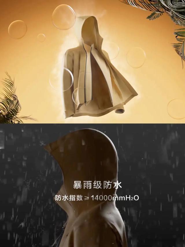 年轻人想解闷，还差一件呼吸壳