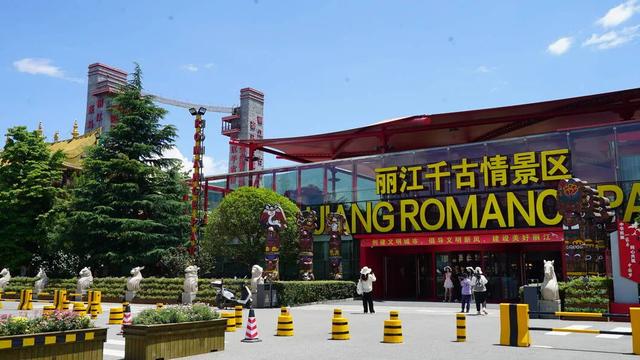 【20度的丽江】丽江千古情景区：以丰富活动与贴心服务点亮暑期旅游季