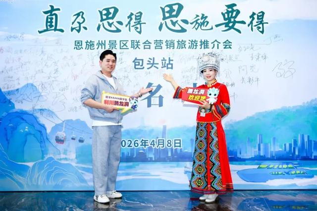 腾龙洞走进包头！亿年溶洞赴草原，共话文旅新篇章