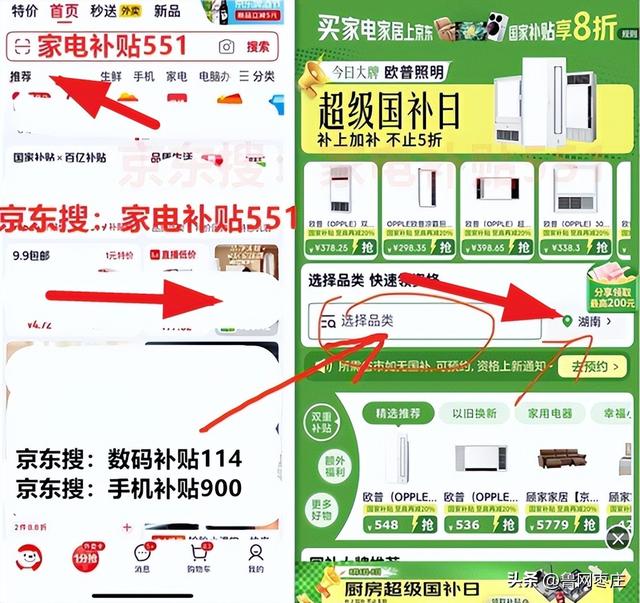 2025年双11什么时候开始活动？双十一怎么买才最省钱？双11苹果手机iPhone会降价吗？双十一满减规则介绍