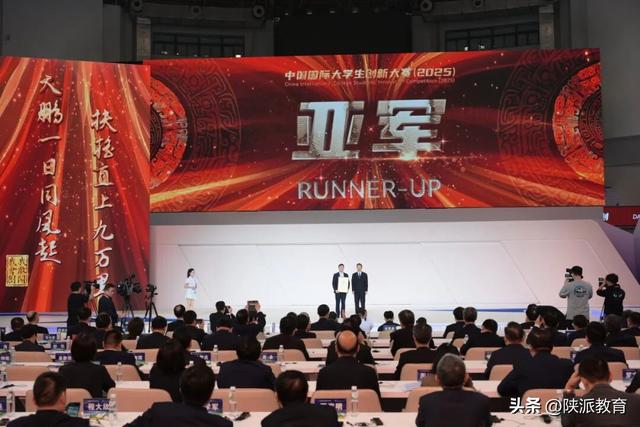 国创赛（2025）总决赛冠军诞生