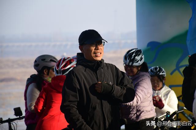 邢襄泉韵，骑迹在邢——邢台市喜迎元旦春节干部职工骑行活动