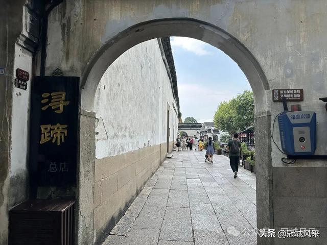 湖州城韵·南浔古镇