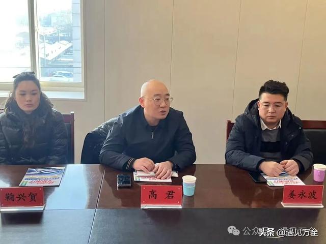 区文旅体局召开万全区景区春节宣传座谈会