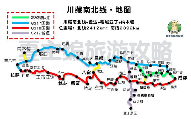 100幅黄金旅游线路地图：涵盖新疆、西藏、四川、云南、青海多地