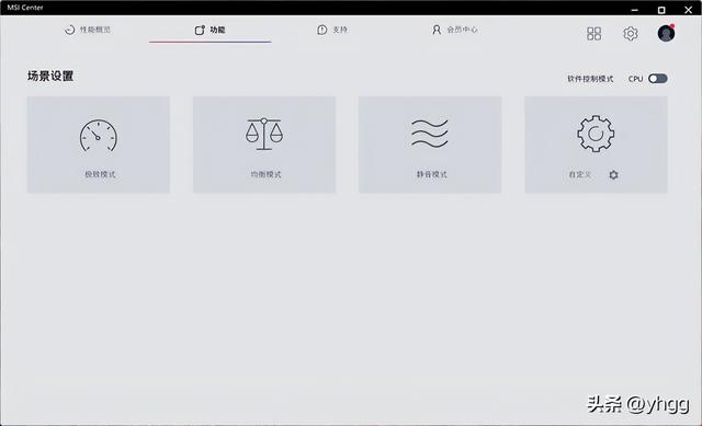 小身材大能量——微星 MPG B850I EDGE TI WIFI 刀锋钛主板开箱简测