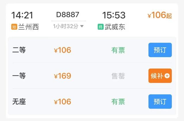 兰州坐高铁最快半小时直达！9个西北赏秋地推荐！