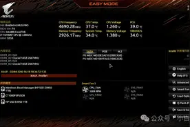 如何让电脑定时开机？这个方法你一定要学会图片