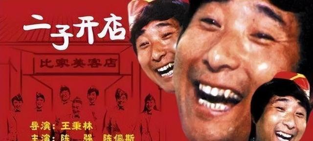 人民日报再次“点名”陈佩斯！撰文字字珠玑，给娱乐圈敲响了警钟