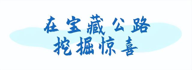 骑行的风，吹到了琼海这片“牛奶海”