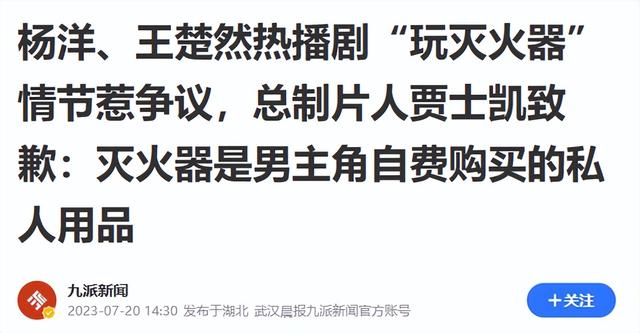 央视点名批评的6部烂剧，全都被下架处理	，有的甚至没播完就被禁