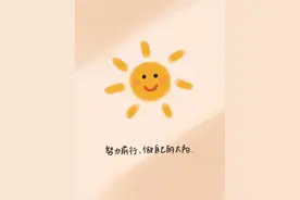 委屈女人发的高情商句子图片