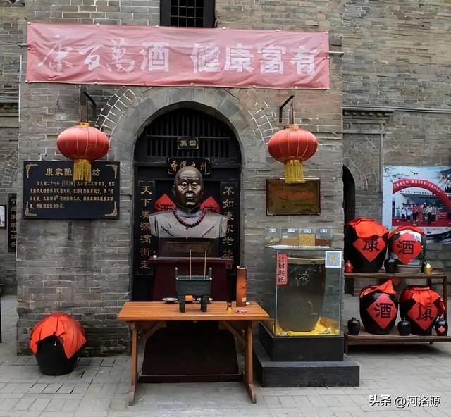 河南康百万酒的历史与渊源