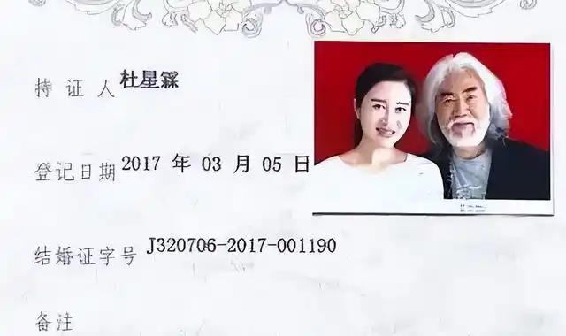 善恶终有报？74岁的张纪中给了杜星霖一切的爱，却没换来一声感激