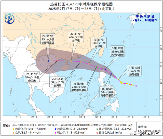 台风来了！本轮降水中心已定，分布以下地区，今日7月18~22号天气