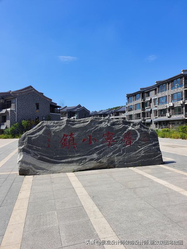 河北省承德市普宁小镇