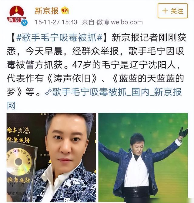 他8次上春晚，作死被捕入狱，今56岁无人问津，老搭档也断了联系