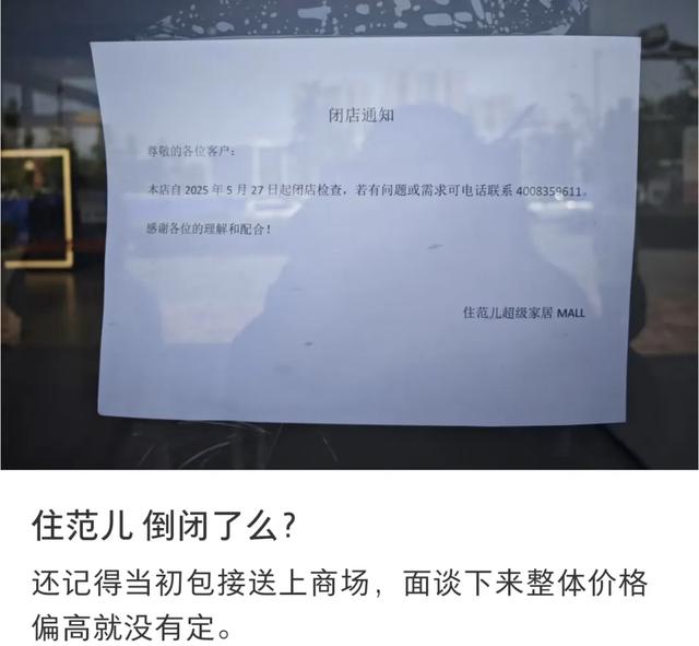 2025第一家暴雷的网红公司，把4个清华学霸逼进死胡同