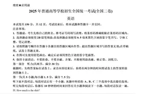 2025年陕西高考各科真题汇总（含答案）图片