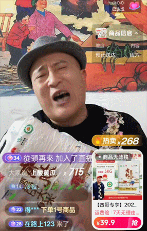 闫学晶事件再升级	，过往言论被扒：农民挣钱不难，你穷是因为你懒